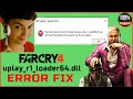 Far cry 4 \ uplay_r1_loader64.dll \ bug fixing setup (with subtitle)
