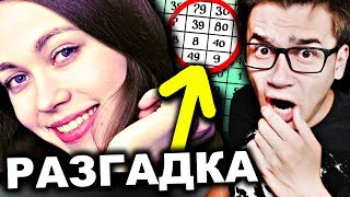 ТБИ 3 серия ВСЁ ПРОПАЛО |Anny May| Реакция на сериал Энни Мэй тби разгадка ТБИ 3 серия ВСЁ ПРОПАЛО |Anny May| Реакция на сериал Энни Мэй тби разгадка
