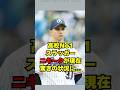 ヤクルトのドラ2新人・ニキータの驚きの状況がこちら