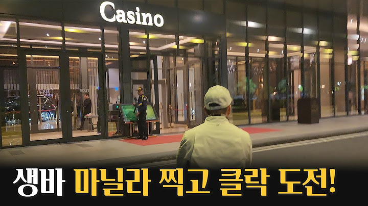 마닐라는 접수완료  지금부터 클락 캐지노 박살내자