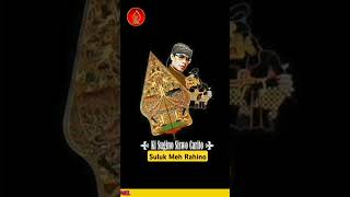 Download Lagu SULUK WAYANG KULIT MEH RAHINO.DALANG KI SUGINO SISWOCARITO #shotrs #dalanggino #wayangkulit MP3