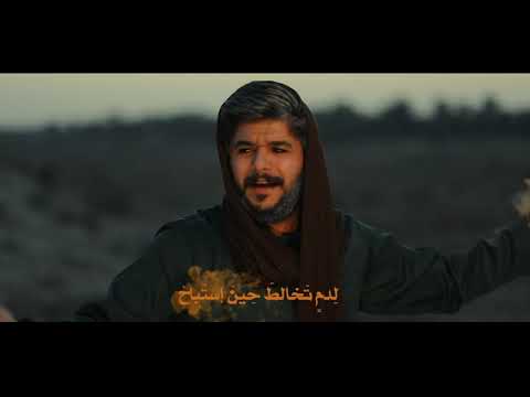 أينعت كربلاء الشاعر عقيل الخطيب محرم 1442