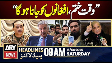 "Time’s Up for Afghans" || ARY News 9 AM Headlines | 18th Oct 2025 - Defense Minister