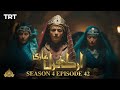 Ertugrul Ghazi Urdu | Episode 42 | Season 4