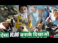 The most amazing and hysterical vlog on the internetbearded ladka vlogsvillage life of punjab