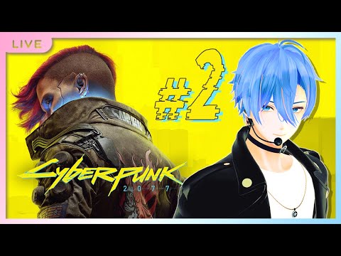 ジャッキーがジブにしか見えない【Cyberpunk 2077】#2