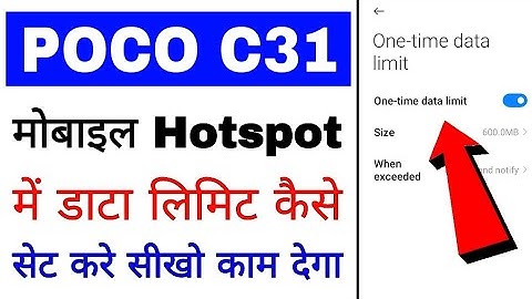how to set hotspot data limit in poco phone ।। poco C31 me hotspot me data limit Kaise set Kare