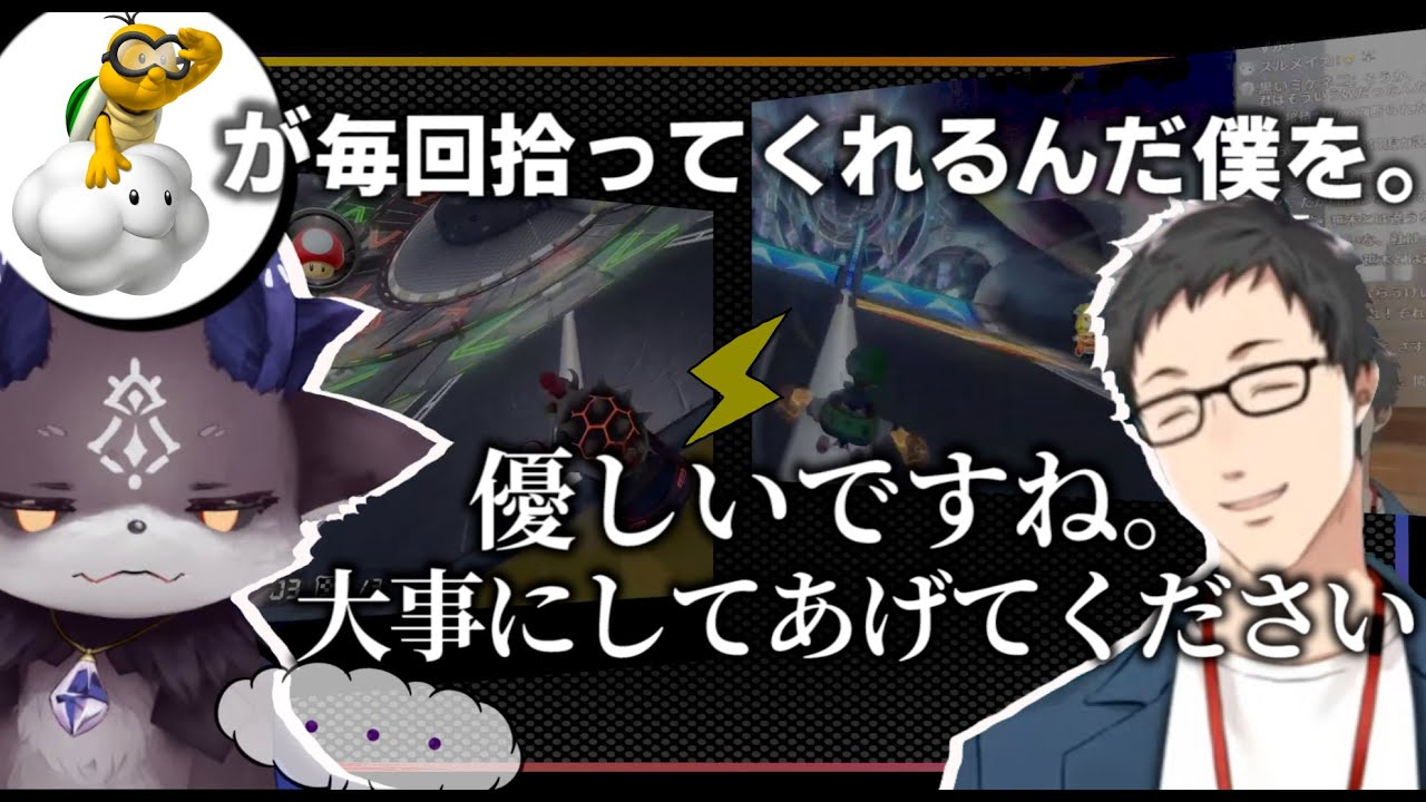 でび虐　社築×でびでび・でびる/マリカー「でび様、何ですか今の哀れな鳴き声はｗ」