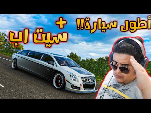 طور الباتل رويال [ السيت اب + لقطة العمر !! ]