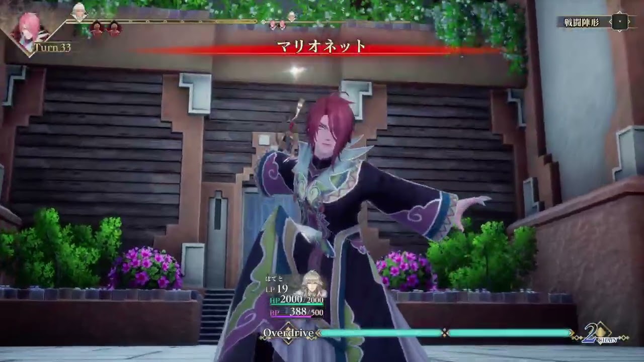 リベサガ サラマンシング 幻影ボクオーン皇帝一人で倒す