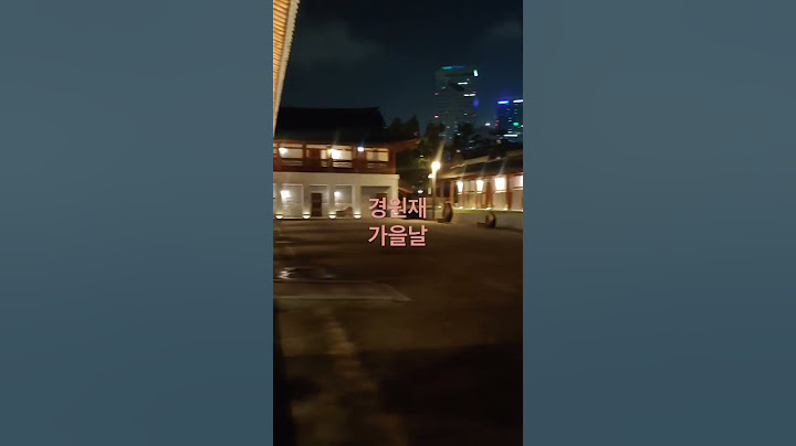 가을날 경원재 #경원재 #가을호텔 #호캉스 #가족호텔 #김포핫플 #인천핫플 #럭셔리호텔