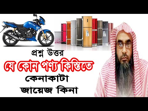 ভিডিও: রিবার - এটা কি? জিনিসপত্রের প্রকারভেদ