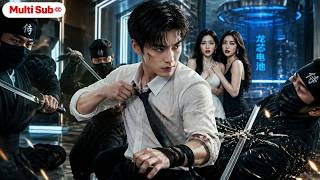 【Multi Sub】The CEO Sisters Thought He Was Just a Guard—Until He Took Down an Entire Criminal Network