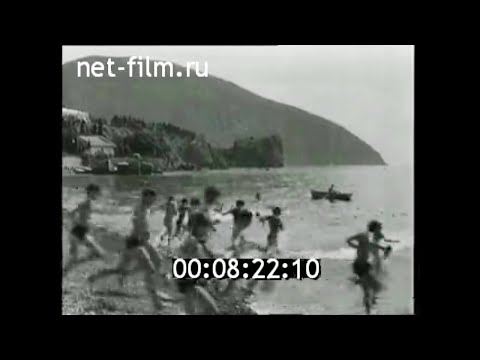 1975г. Крым. пионерлагерь "Артек"