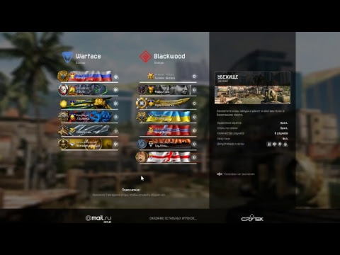 WARFACE - Syndicate ! ვასრულებთ ზადანიებს ! მოიწონეთ და გამოიწერეთ გვერდი  :*