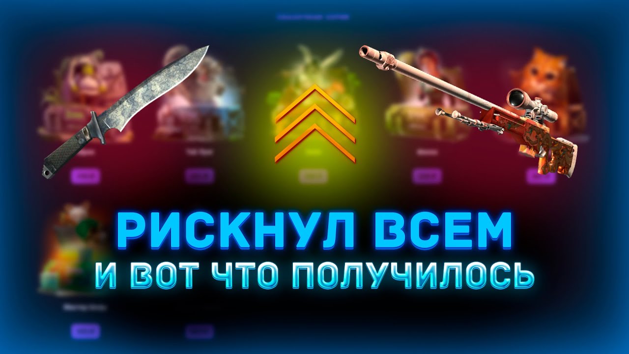 апгрейд перчаток cs2