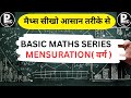 Mensuration by panwar sir | mensuration 2D & 3D FOR SSC, BANK ,VYAPAM | #square #mensuration