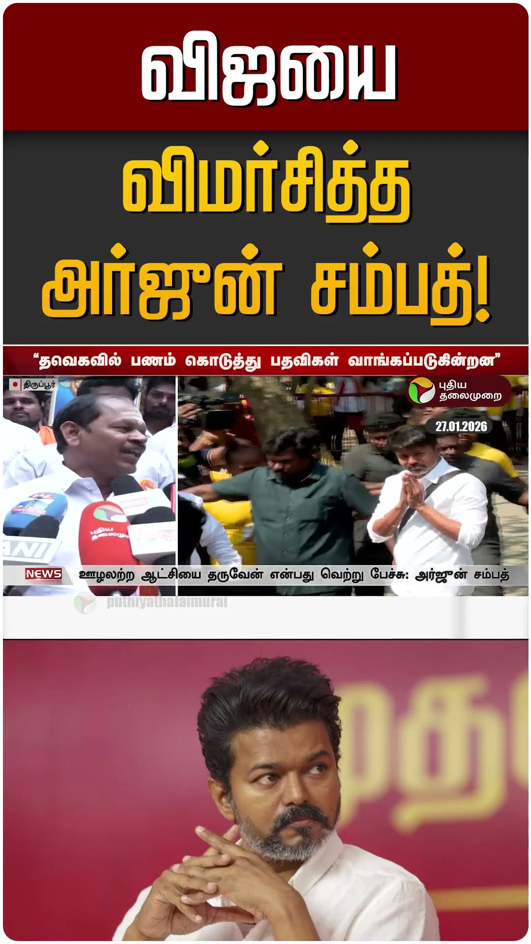 ഇത് പുതിയ അറിവ് 🌴🙏 - ShareChat