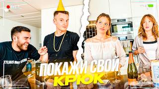 видео: ГЕНСУХА ГОТОВИТ ПИЦЦУ со ЗЛЫМ, ДИЛАРОЙ и РЕНАТКО картинка: ГЕНСУХА ГОТОВИТ ПИЦЦУ со ЗЛЫМ, ДИЛАРОЙ и РЕНАТКО