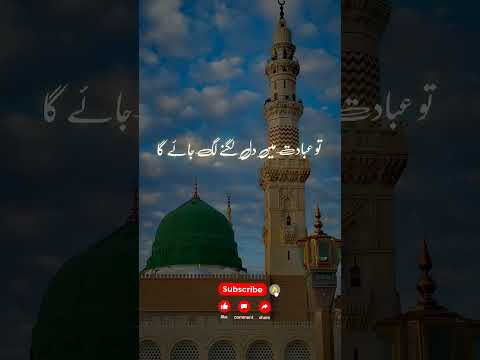 jisko namaz mein Maza Nahi aata🥰🥰 #एंगेजमेंटबूस्ट #दो बार टैप#पसंदकेलिएपसंद#नीचे टिप्पणी करें#इसे सा