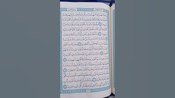 آية مباركة من سورة (الأنبياء) اخي الفاضل تفكر بها