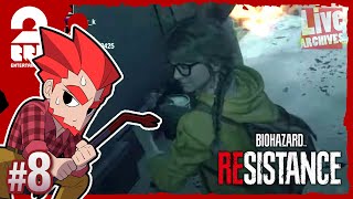 #8【ドアマスター】弟者の「バイオハザード レジスタンス」【2BRO.】