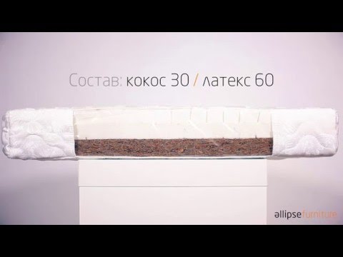 Матрас для ellipsebed: кокос + латекс