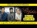 Brahma Anandam Movie Review Telugu | Brahma Anandam Telugu Review | Brahma Anandam Review