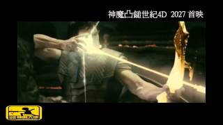 神魔凸鎚世紀KUSO版.mp4