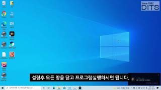 윈도우 10 방화벽 예외설정방법 윈도우 10 방화벽 예외설정방법