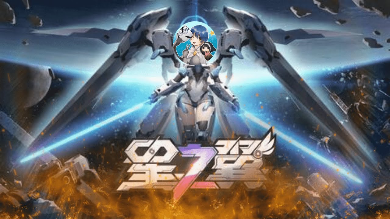 【星の翼】 昨日寝て出来なかったので今日2倍