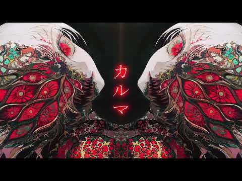 【絳屋】カルマ／歌ってみた
