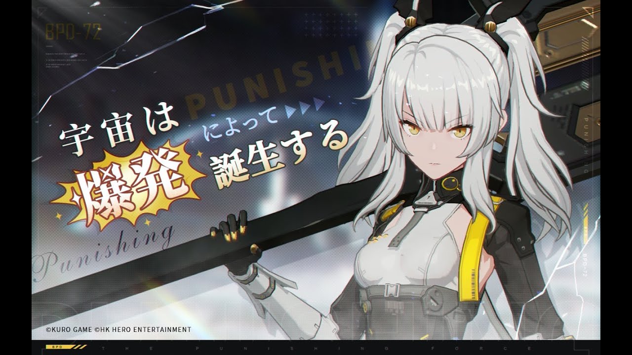 Punishing: Gray Raven