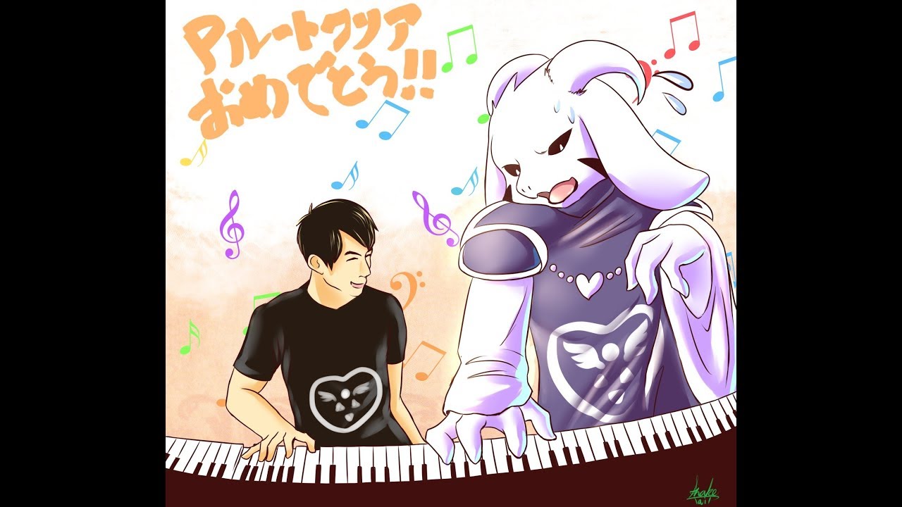 弾き語り Undertale のゲームbgmを弾いてみた ゆゆうた雑談 Youtube