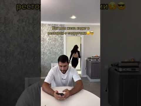 КАК МОЯ ЖЕНА ХОДИТ В РЕСТОРАН😂 | САРКИС И ЭКА | СЕМЕЙНЫЕ ПРИКОЛЫ 2022 год😂