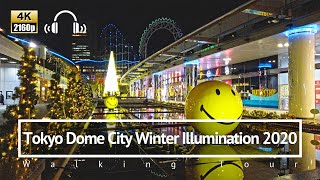 [4K/Binaural Audio] Tokyo Dome City Winter Illumination 2020 Walking Tour - Tokyo Japan