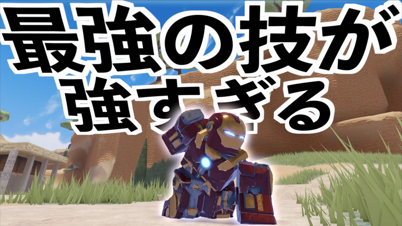 The coolest Roblox ever] War Machine ROBLOX - YouTube