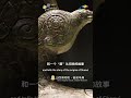 今天是1月11日,星期日。愿我们每次与文物对视,都能收获一次跨越时空的对话。#你好来自山西的问候