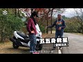 （試駕）SUZUKI AN400...職人篇