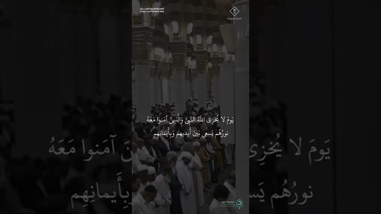 مقتطف من تلاوة فضيلة الشيخ #عبدالله_القرافي من صلاة المغرب 4 شوال 1447هـ