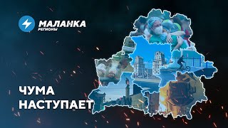 📍Принудительный отпуск на заводах \\ Запрет на домашних животных \\ Один терапевт на район