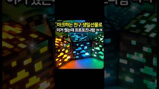 다이아..?하면서 초롱초롱 해짐