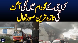 Latest Update on fire breaks out in Karachi warehouse - Aaj News