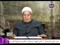فتاوى الشيخ محمود عاشور متصلة عاوزة أتجوز عرفي علشان حضانة بنتي ما تروحش لطليقي