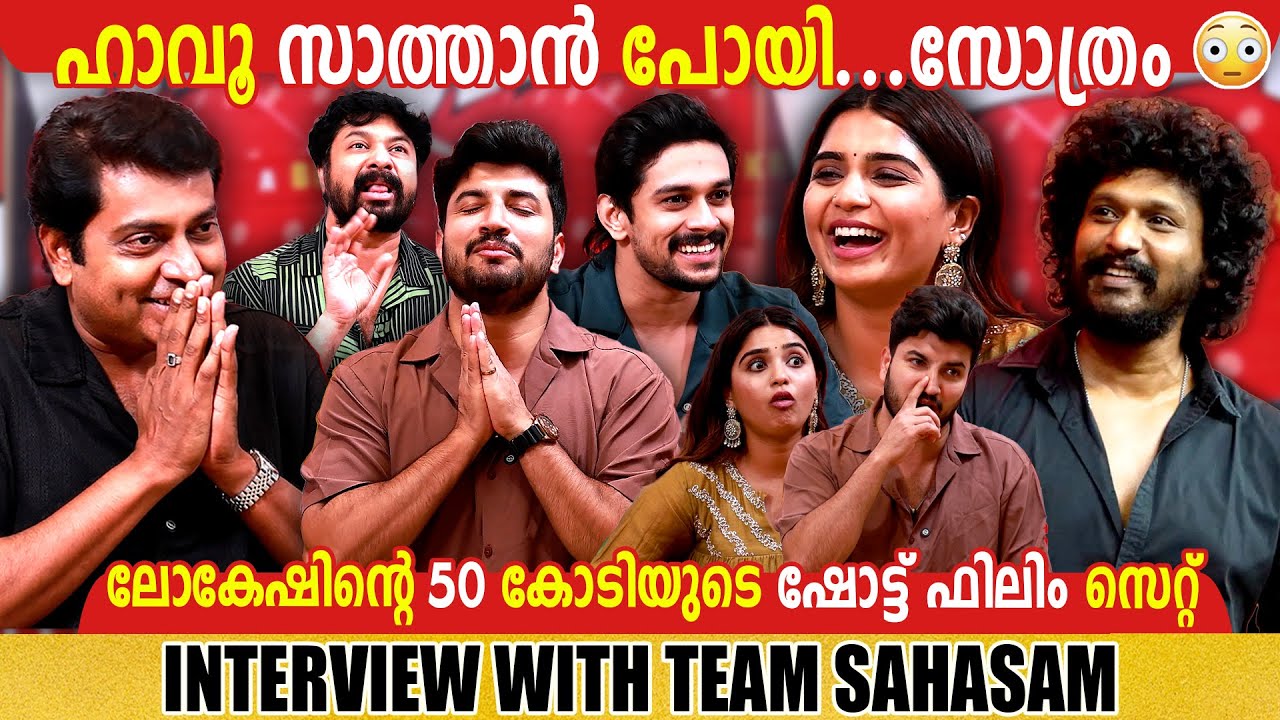 JEEVA | NARAIN | GOWRI  | RAMZAN | SHABAREESH |SAHASAM | CHOYCH CHOYCH POWAM | GINGER MEDIA