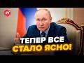 ⚡️ЕКСТРЕНО! Ось з ким ЗУСТРІНЕТЬСЯ ПУТІН у Китаї. НЕГАЙНА ЗАЯВА з Кремля. Ви будете вражені