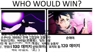 Jujutsu Shenanigans - The Logic of Returning Without Dying 2 screenshot 5