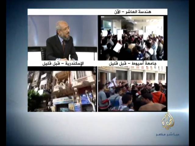 مصر بين طريقين .. حق المواطنين في التقاضي