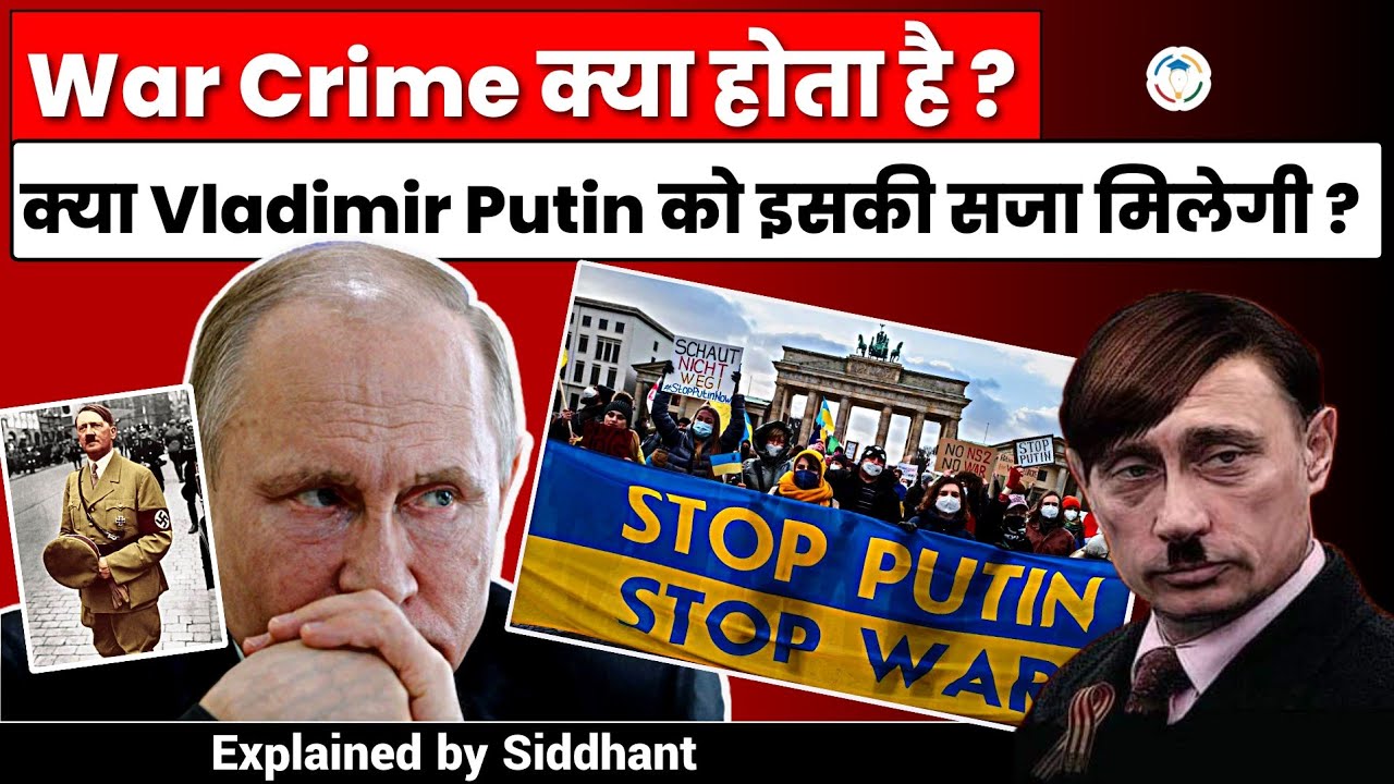 What constitutes a war crime explained by siddhant agnihotri study