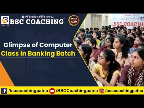 Computer Class | Glimpse of Computer Class in Banking Batch